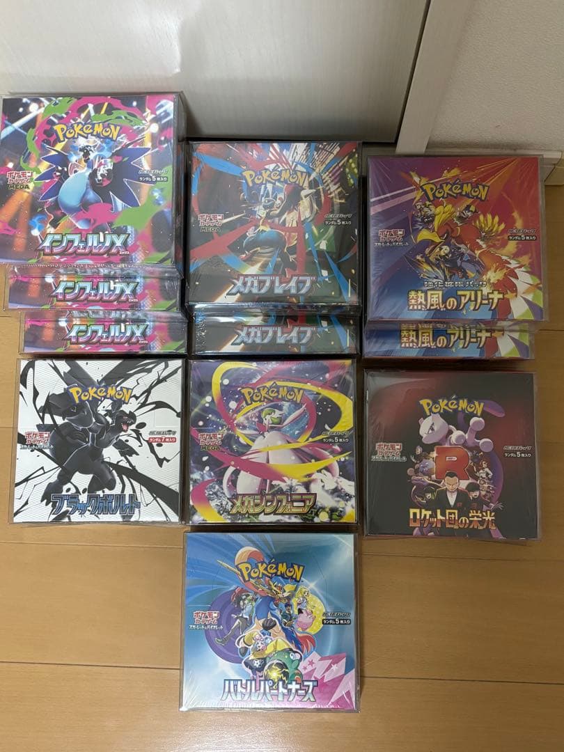 ポケモンカードゲーム シュリンク付き 拡張パックbox セット 11box
