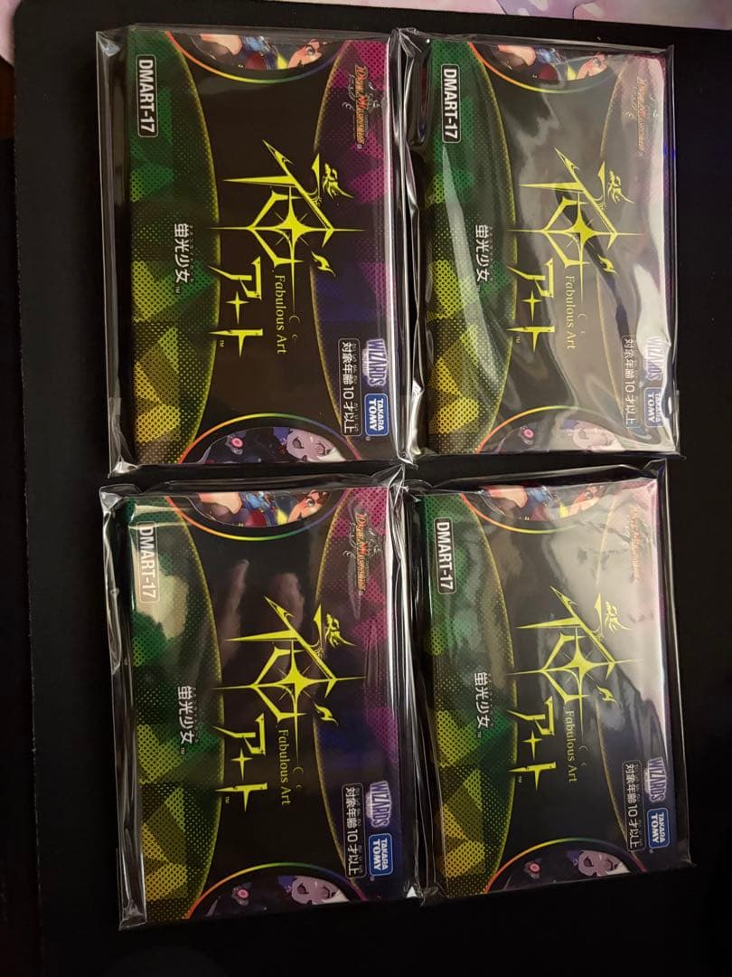 デュエマ 神アート 蛍光少女 4セット デュエルマスターズ