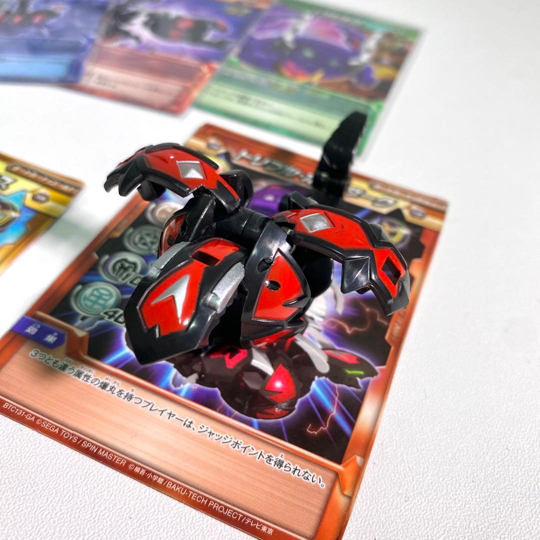 【希少】爆丸　BTD-04 ホロデッキ　幻ムニキス　宵ラウレル　影ノヅチ