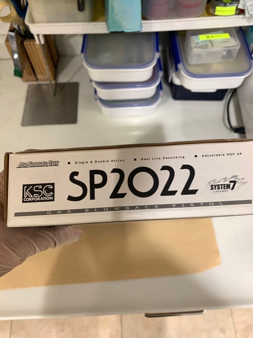 【激レア！希少！廃版】SIG SP2022 タクティカル (ksc)