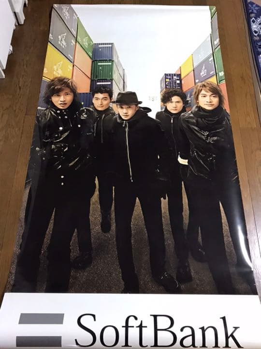 SMAP 超貴重 タペストリー