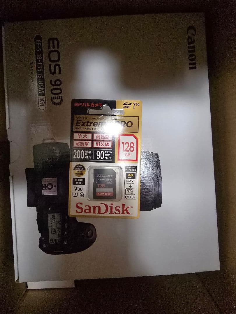 ヨドバシカメラ　一眼レフデジタルカメラの夢　Canon EOS 90D