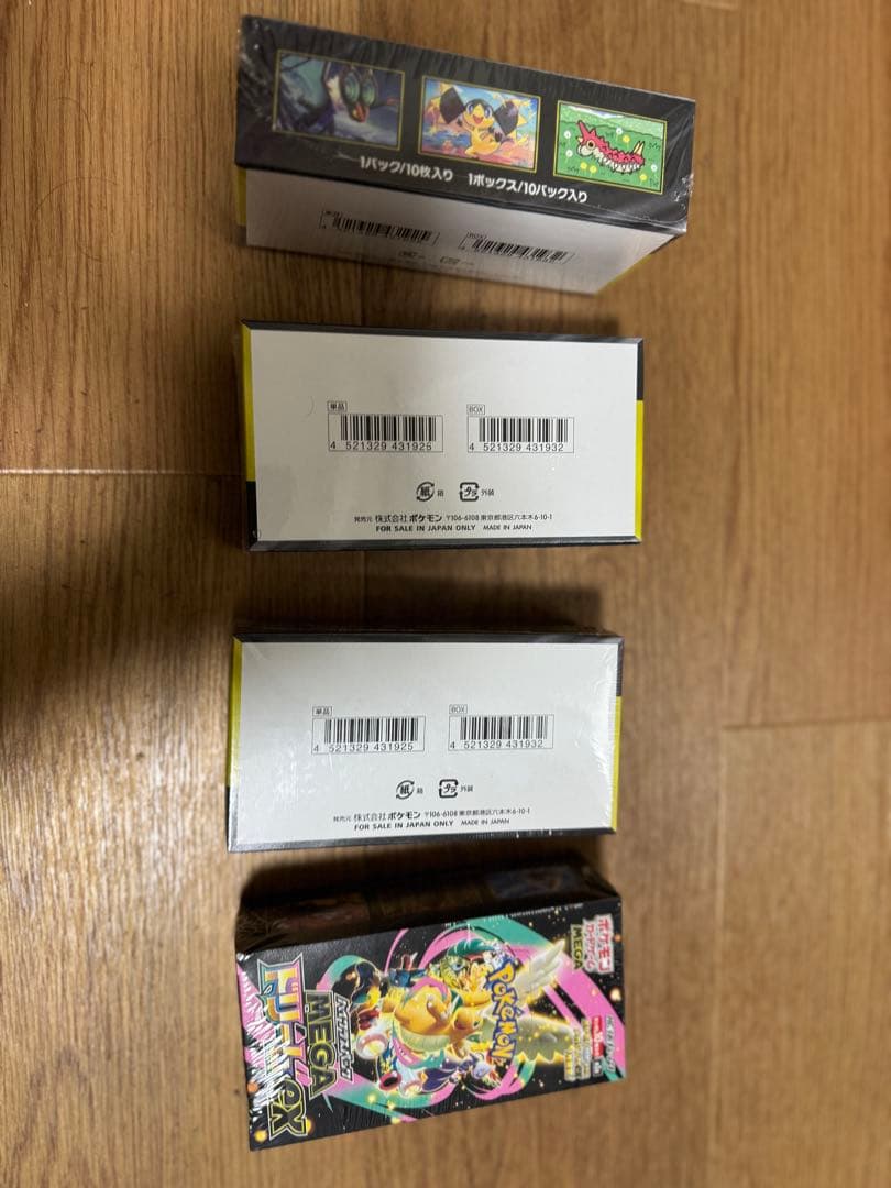 MEGA EX ピカチュウ ポケモンカードパック 4パック