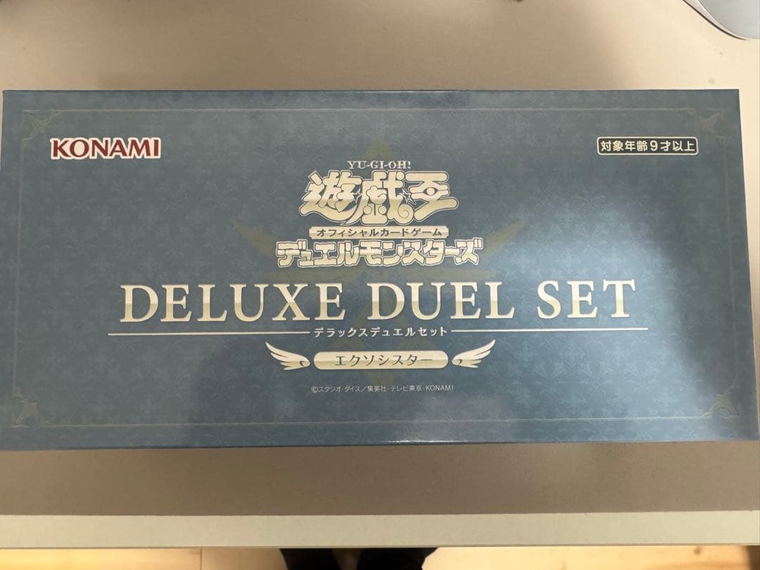遊戯王　エクソシスター　デラックスデュエルセット　新品未開封