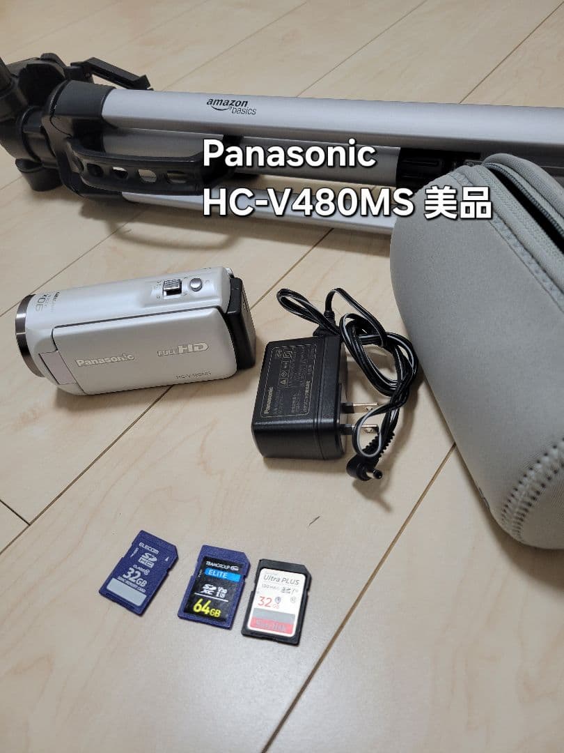 美品　Panasonic HC-V480MS ビデオカメラ・三脚セット