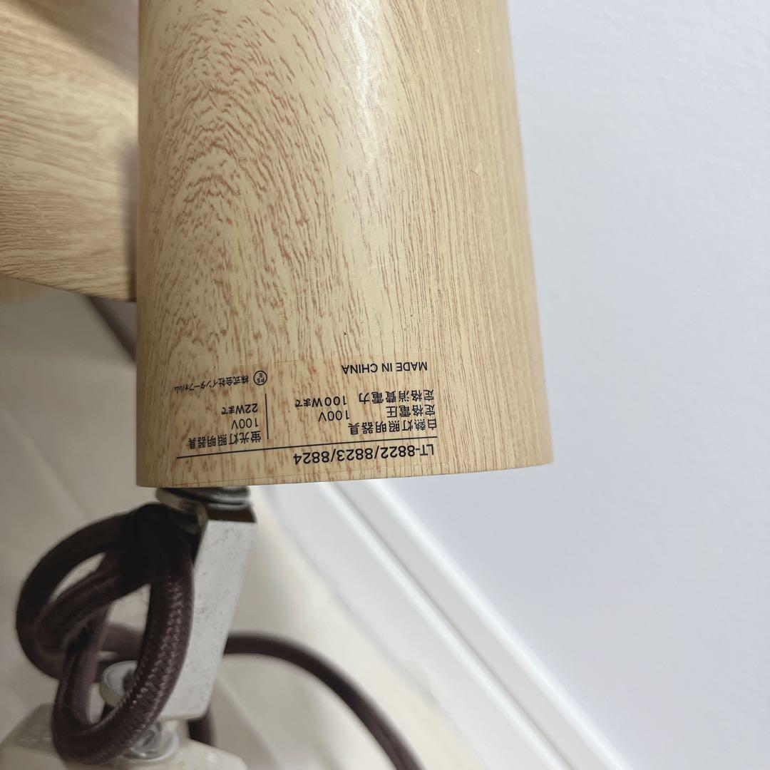 インターフォルム ノルデン ペンダントライト LT-8822/8823/8824