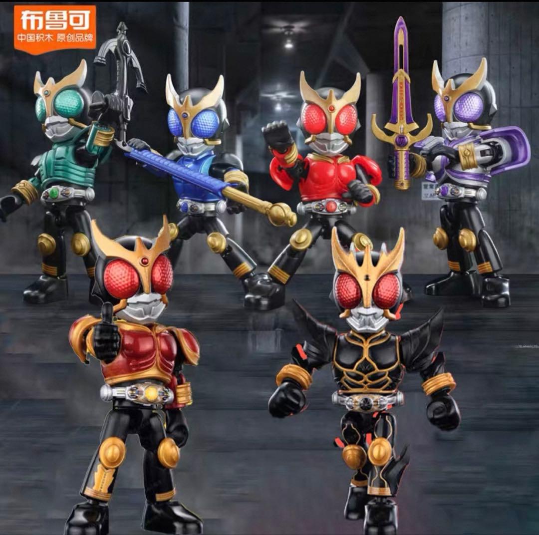 中国限定　Blokees 仮面ライダークウガ　セット　布魯可 フィギュア