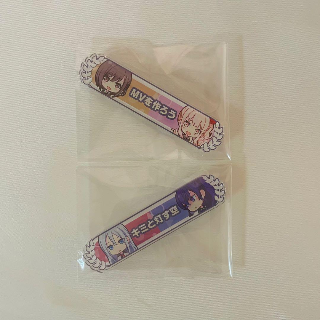 プロセカ キズナ称号バッジ ニーゴ 奏 まふゆ 瑞希 絵名