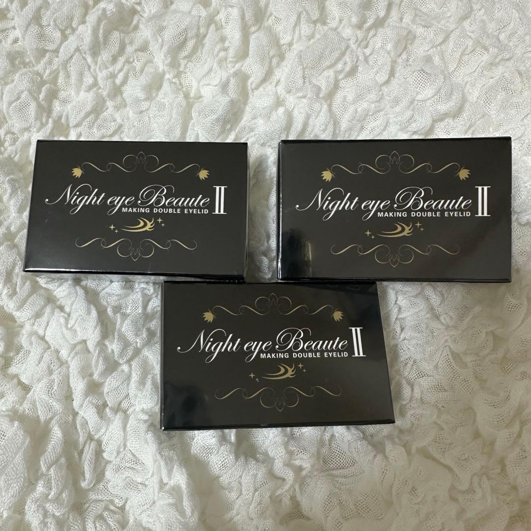 Night eye Beauté II ナイトアイボーテ 3個セット