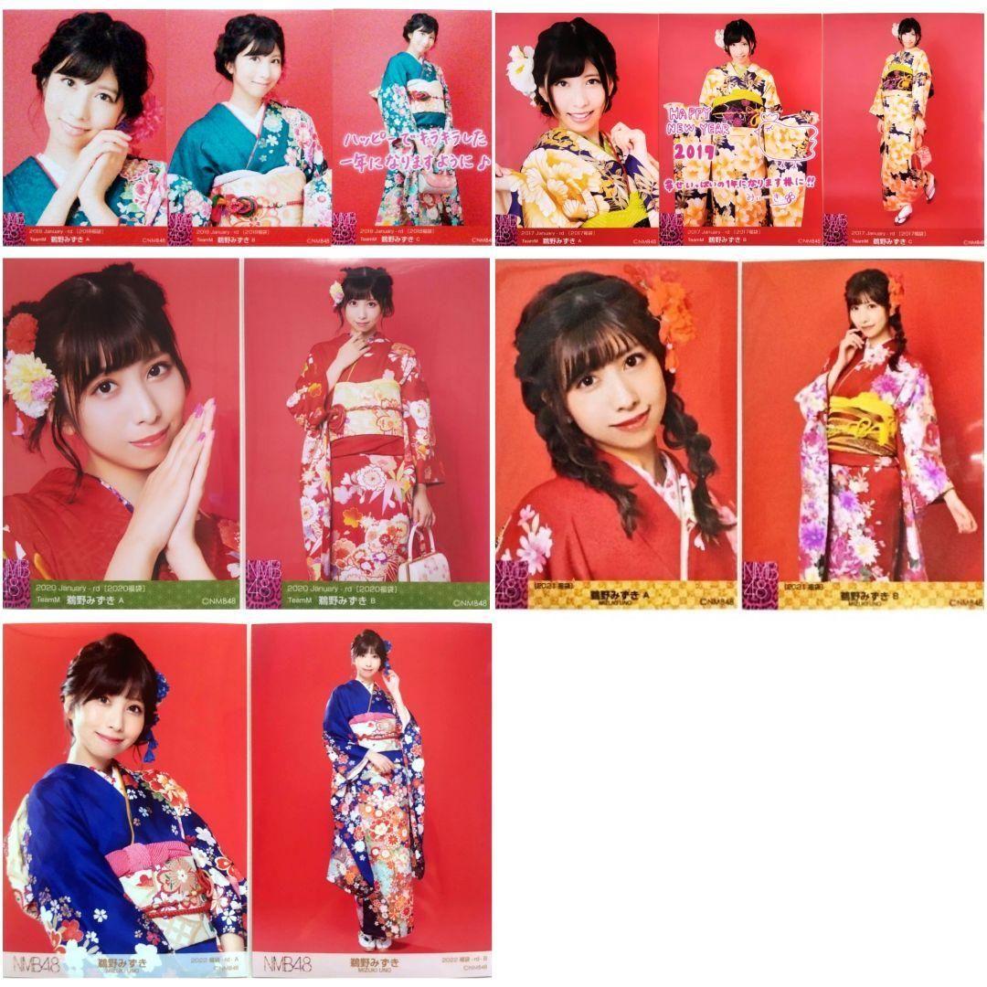 NMB48 鵜野みずき 生写真 グッズセット
