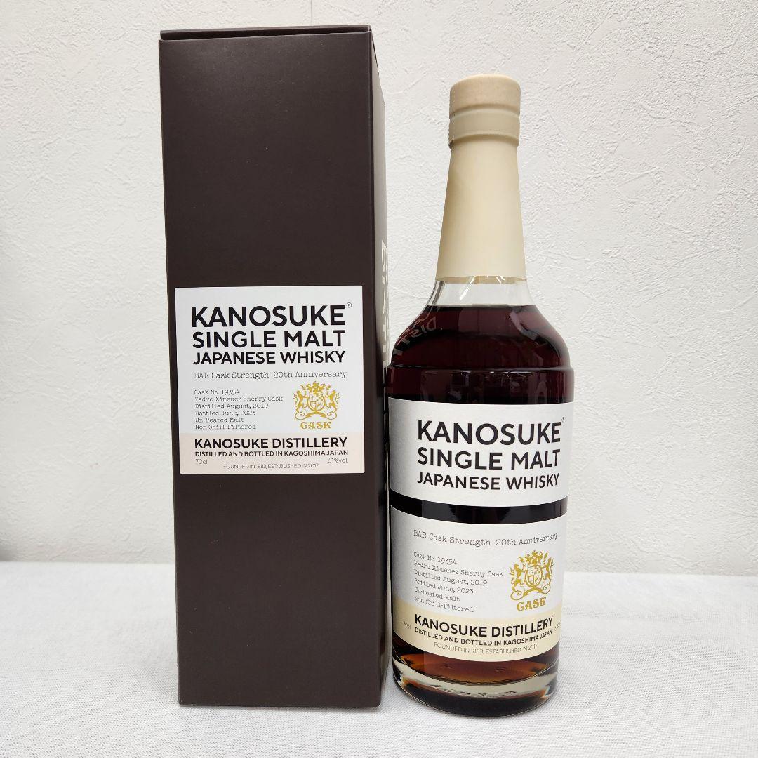 嘉之助　シングルカスク　バーカスクストレングス　20周年記念ボトル