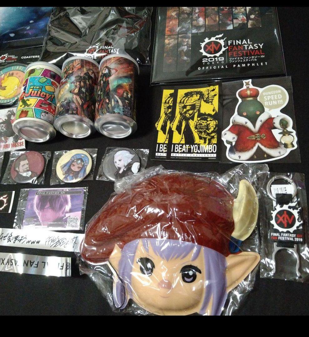 【おまけ付き】FF14 大量グッズセット FINAL FANTASY XIV