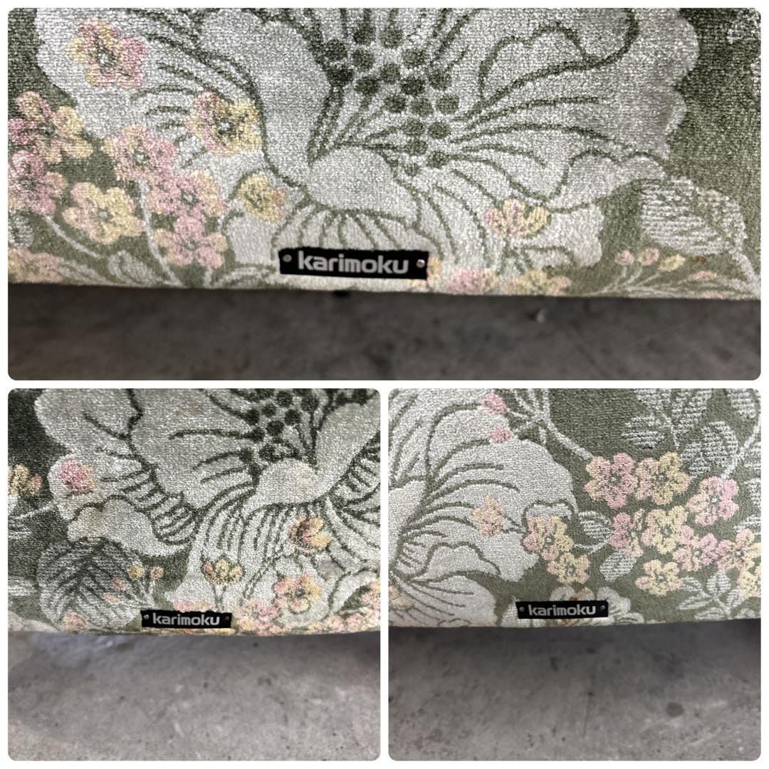 カリモク 応接セット 応接間 アンティーク家具 ソファセット