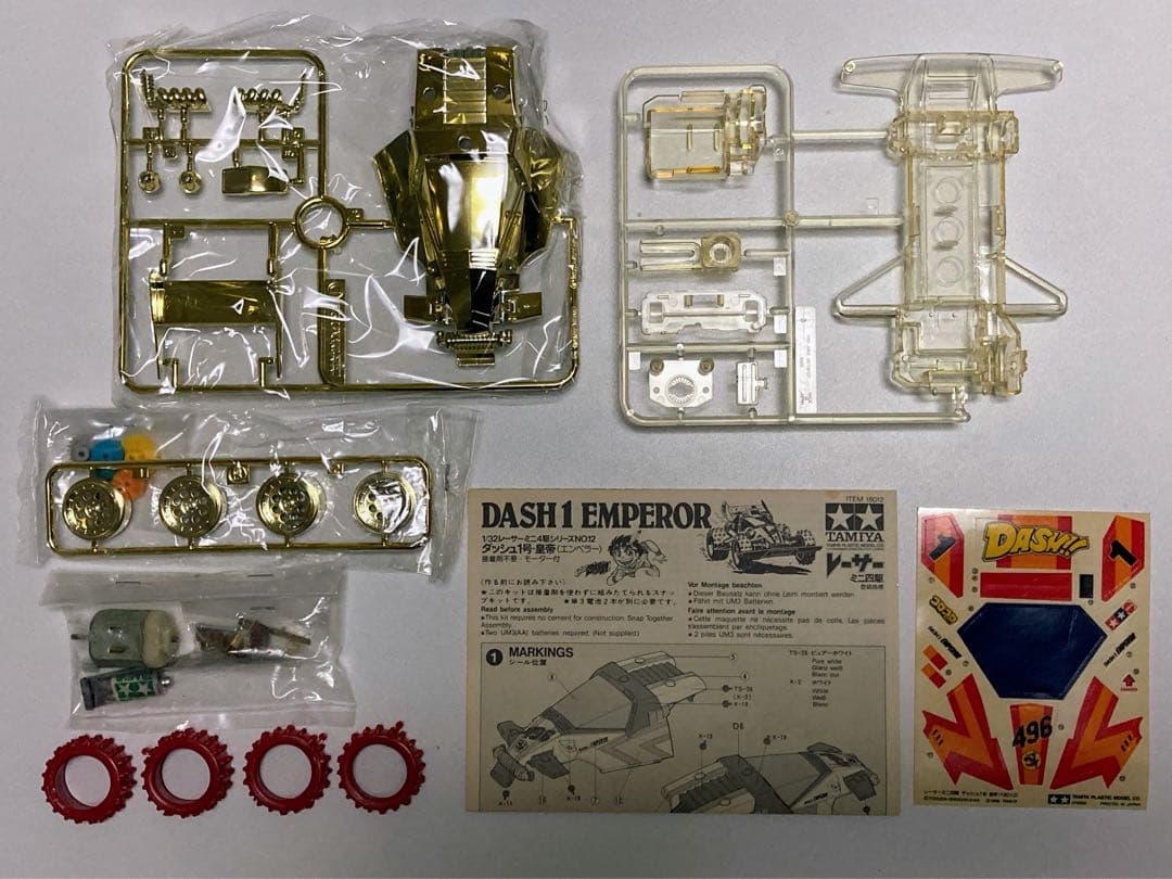 ひ*ゃ様 【お値下げ】未組立品ミニ四駆 金メッキクリアシャーシ皇帝(エンペラー)