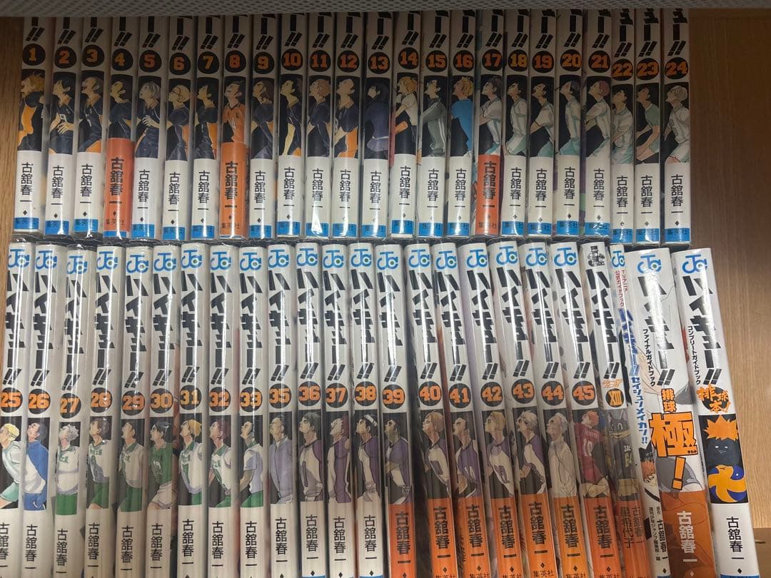 ハイキュー!! 1～45巻(34巻のみなし)