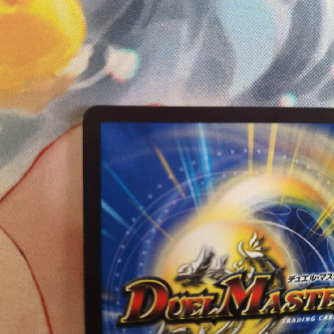 頂上混成ガリュディアス·モモミーズ'22 神アート