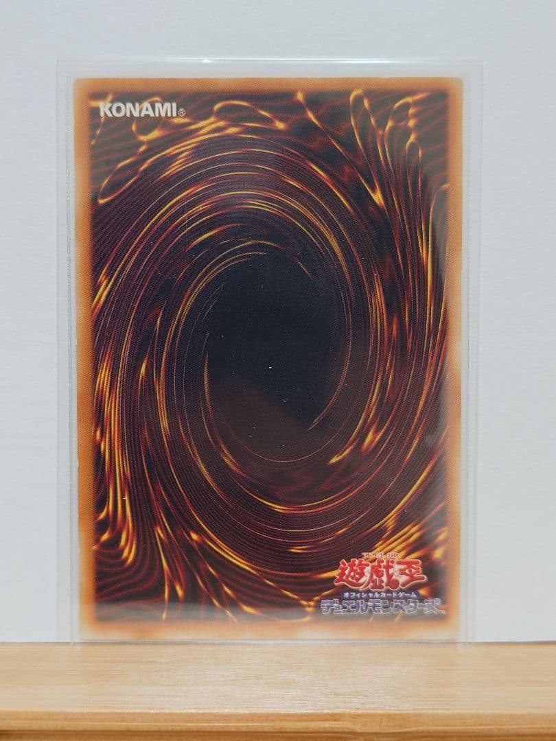 遊戯王　青眼の白龍　エラー