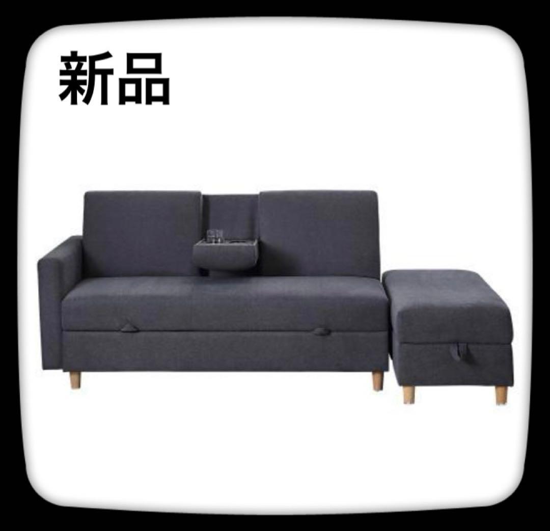 ソファ　ソファー　ソファセット　リビングソファ　フロアソファ　ダークグレー