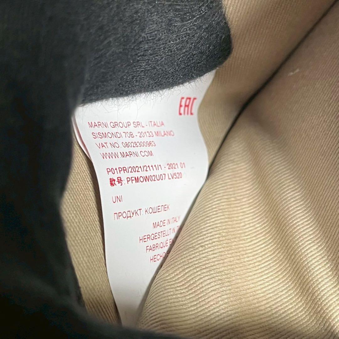 【極美品・付属品完備✨】マルニ ミニウォレット 三つ折り レザー トランク 黒