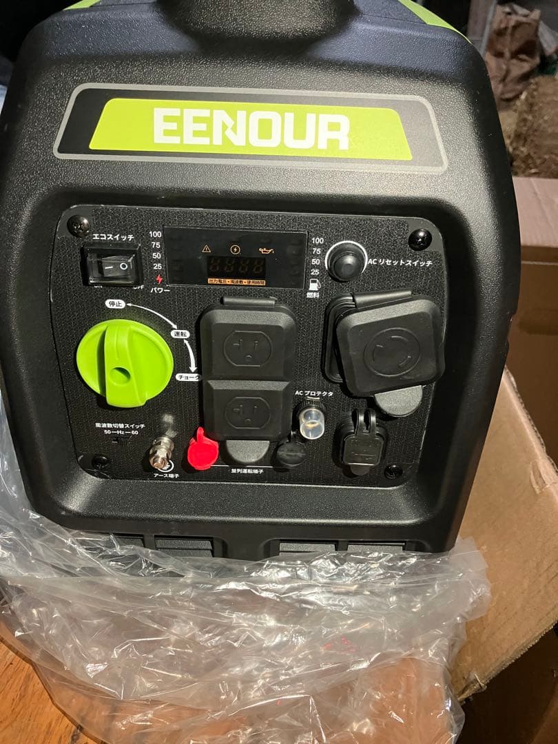 EENOUR インバーター発電機 DK3000iS