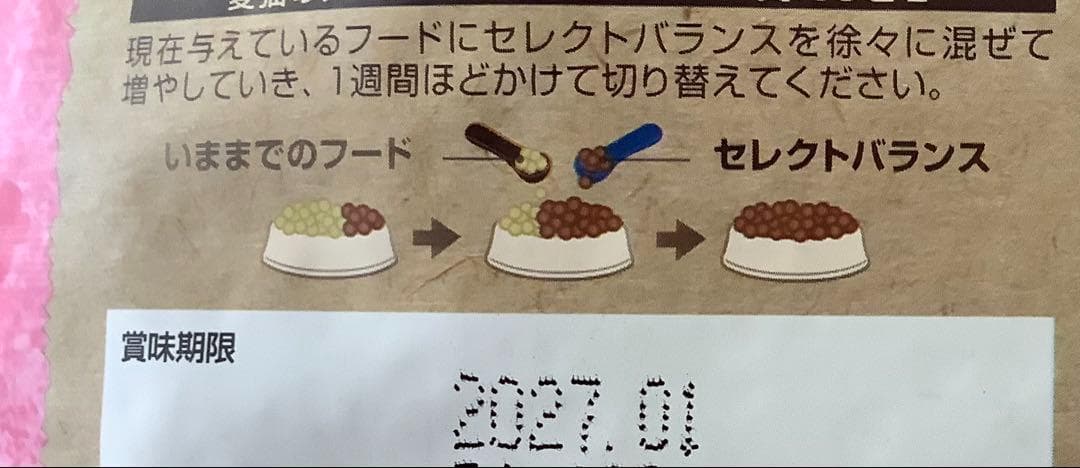 専用　1.6kg　3袋