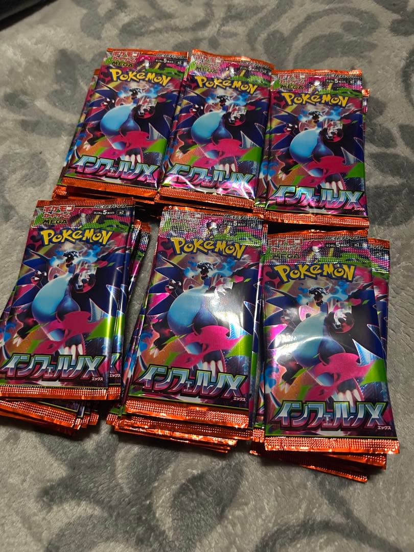 ポケモンカード　インフェルノX バラパック　60パック