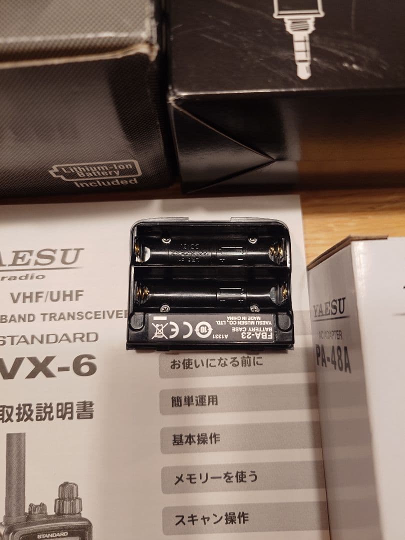 美品 八重洲無線VX-6standard　2セット 別売りマイク、短アンテナ付き