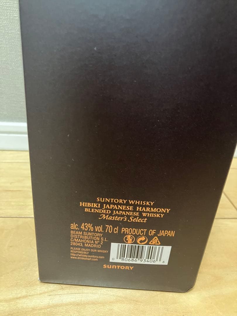 サントリー響　ジャパニーズハーモニーマスターズセレクト　意匠ボトル　冊子＆箱付き