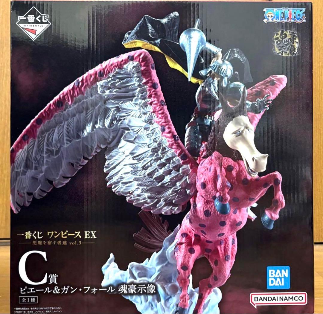 一番くじ ワンピース 悪魔を宿す者達 ピエール＆ガン・フォール