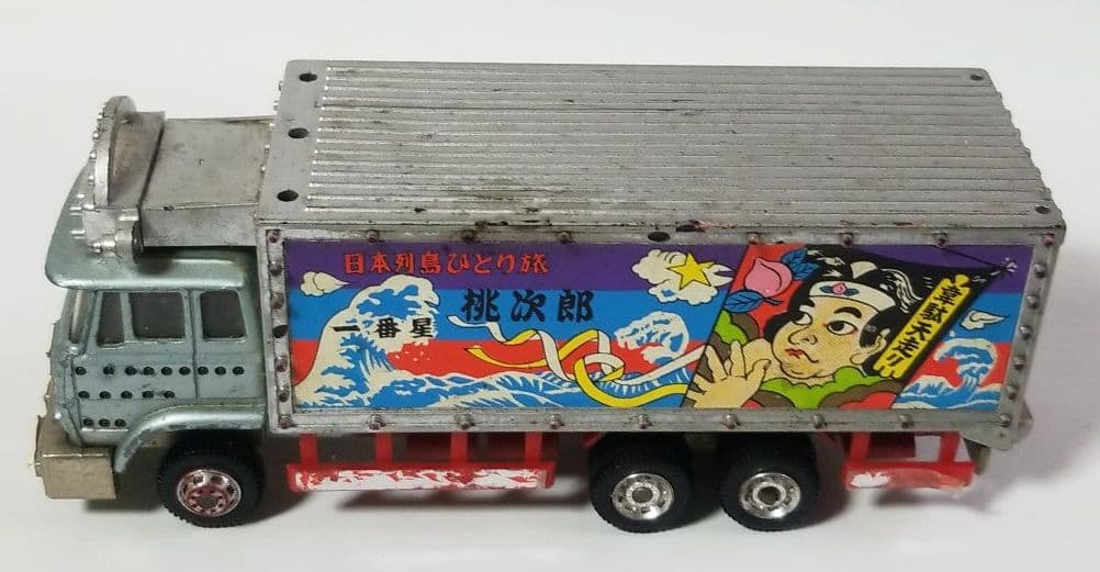 ポピニカ　トラック野郎 デコトラ 桃次郎　超合金　一番星