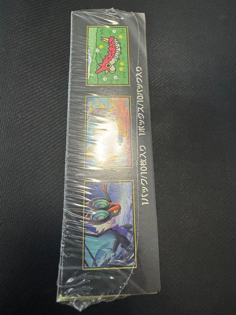 ポケモンカード　 ハイクラスパック MEGAドリームex シュリンク付き