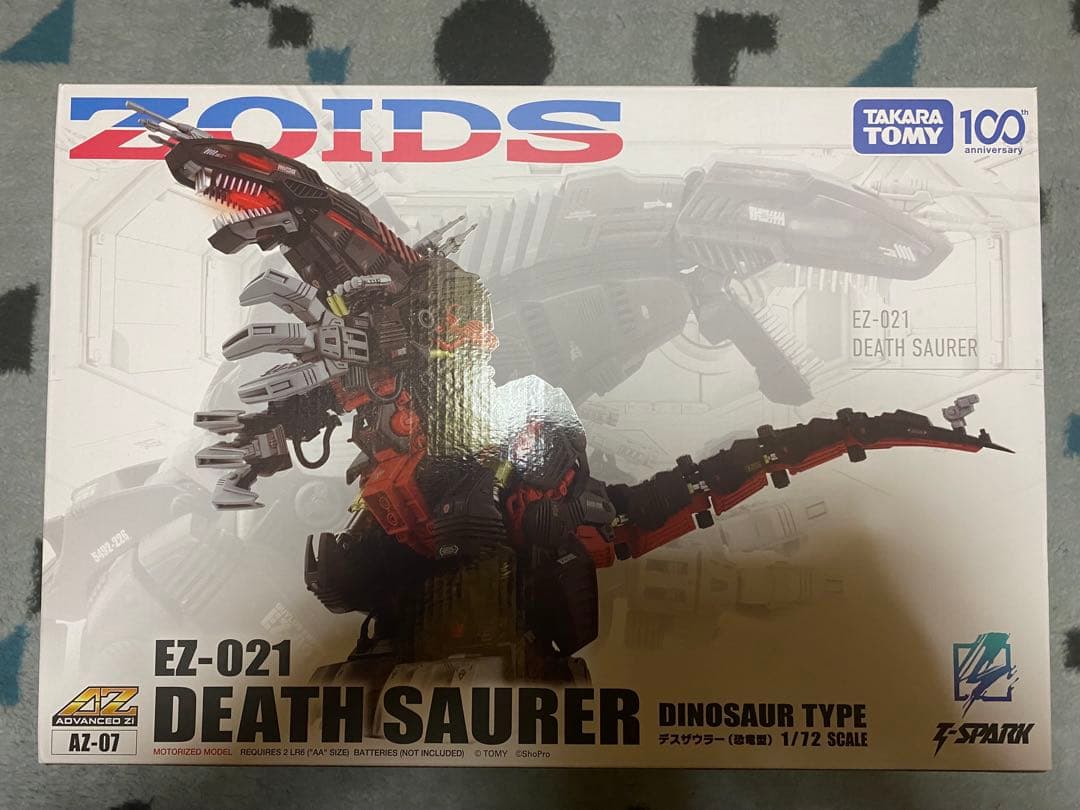 デスザウラー　ゾイド　ZOIDS　AZ-07　EZ-021 【新品・未開封】
