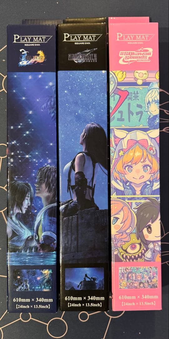 MTG プレイマット ファイナルファンタジー　FF 3点セット