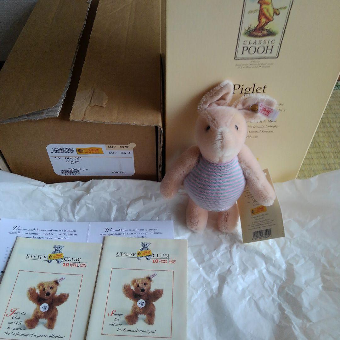 シュタイフ ぬいぐるみピグレット