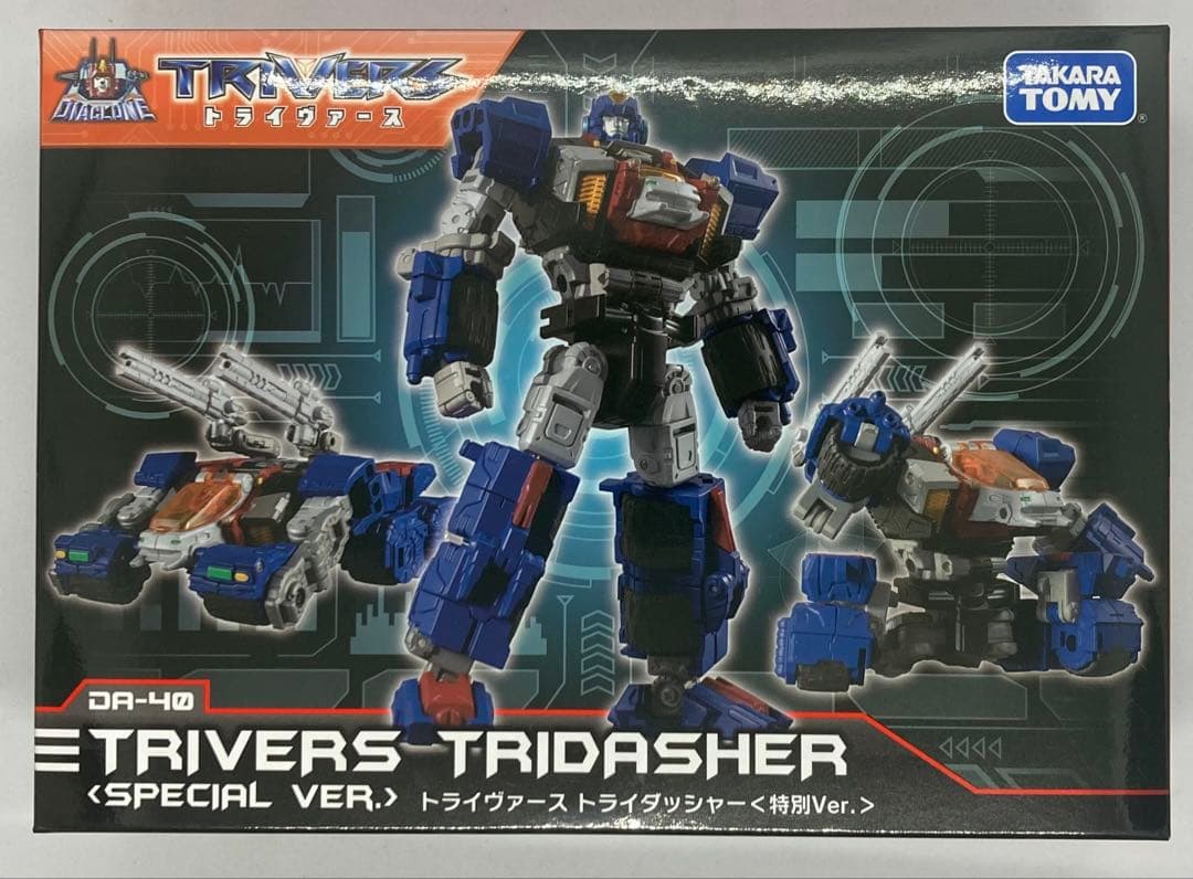 タカラトミー ダイアクロン トライヴァース トライダッシャー 特別Ver.