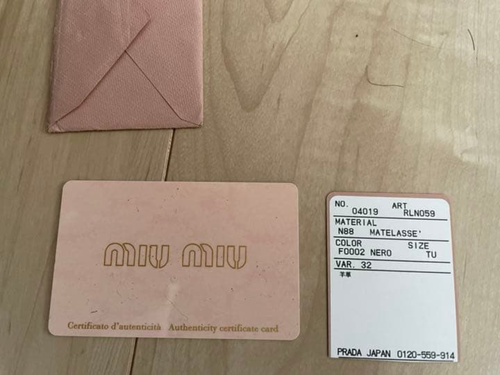 美品ミュウミュウ　ハンドバッグ　ブラック