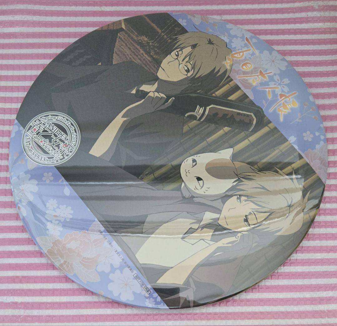 夏目友人帳　春乙女祭　ナンジャタウン　夏目貴志　名取周一ニャンコ先生特大缶バッジ