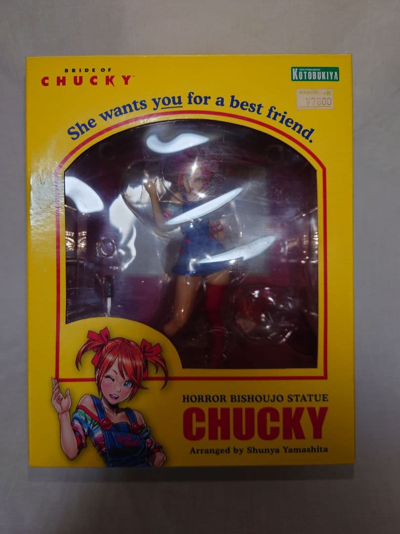ホラー美少女 チャッキー コトブキヤ フィギュア HORROR美少女
