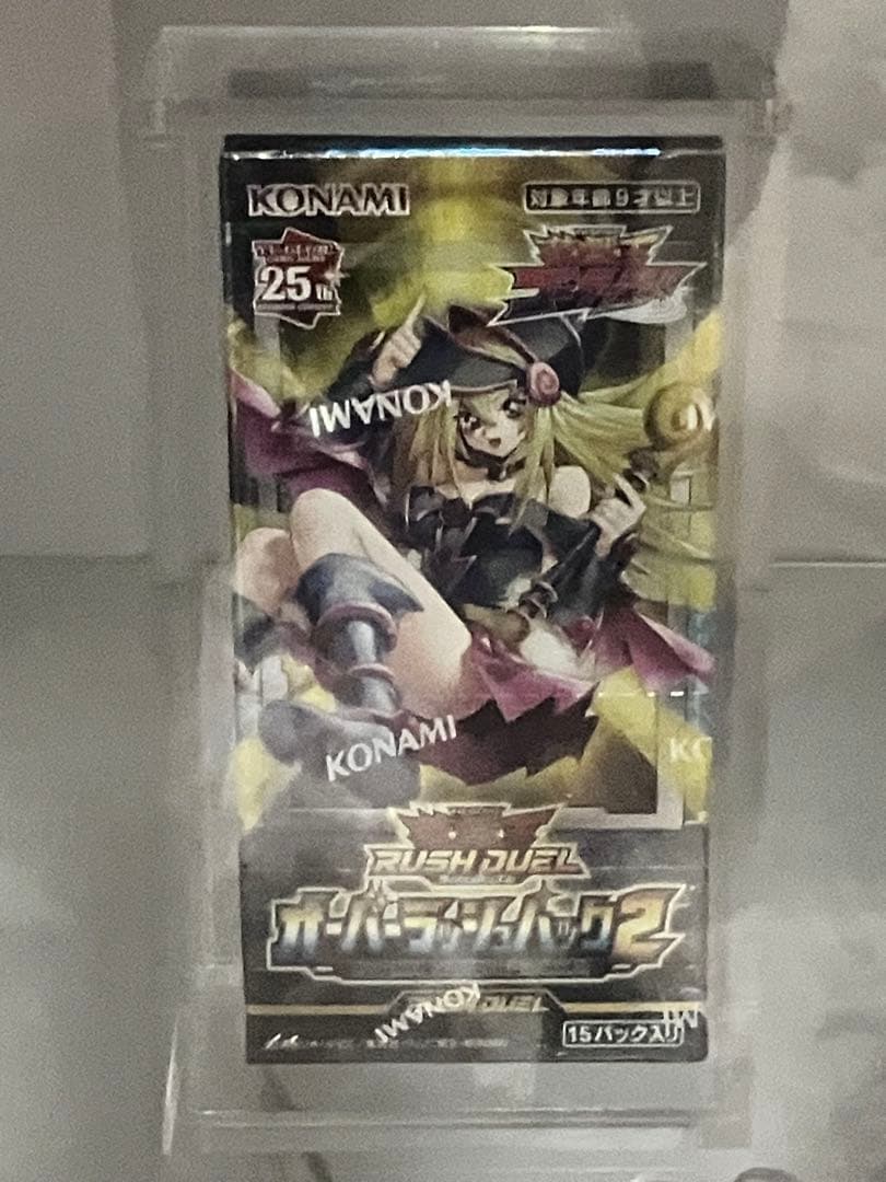 遊戯王　オーバーラッシュパック2 box シュリンク付き　boxローダー付き