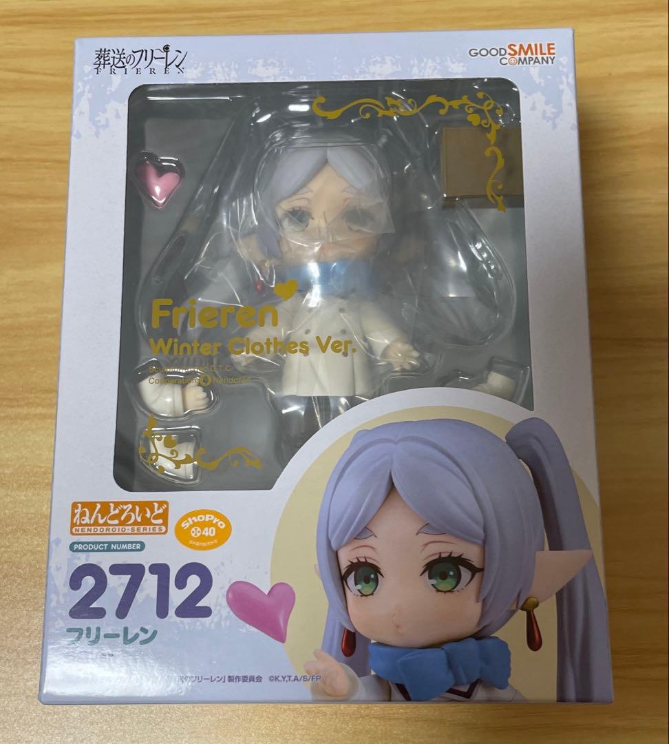 葬送のフリーレン　ねんどろいど　フリーレン 2712