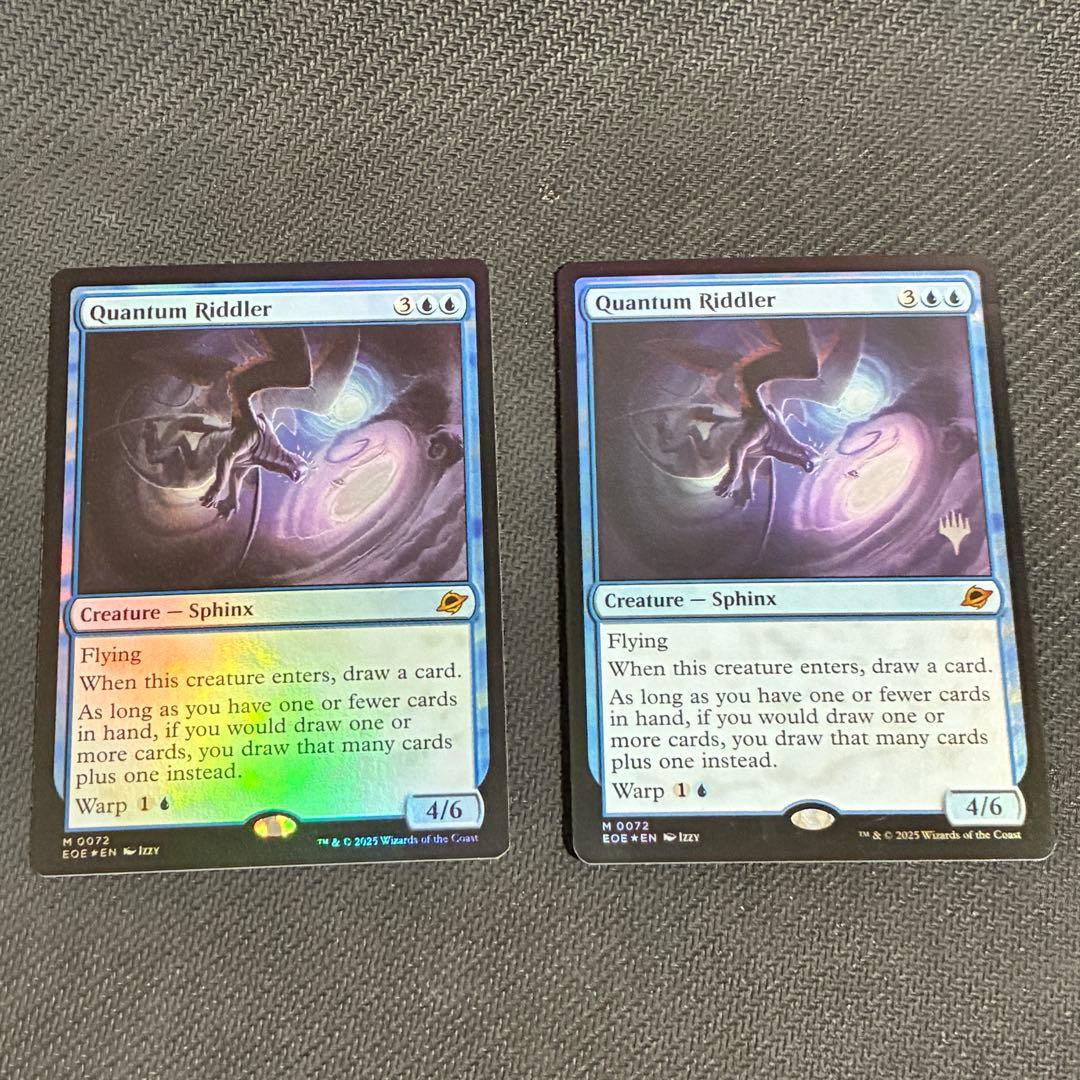 量子の謎かけ屋 英語　foil mtg quantum riddler