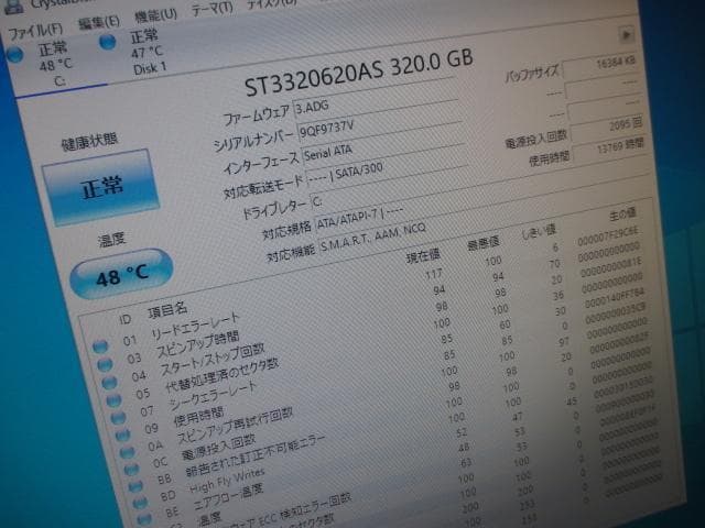 ☆DELL VOSTRO C2D 4GB 320GB×2 Win10