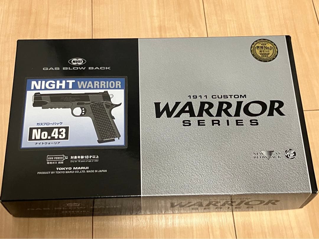 トイガン NIGHTWARRIOR