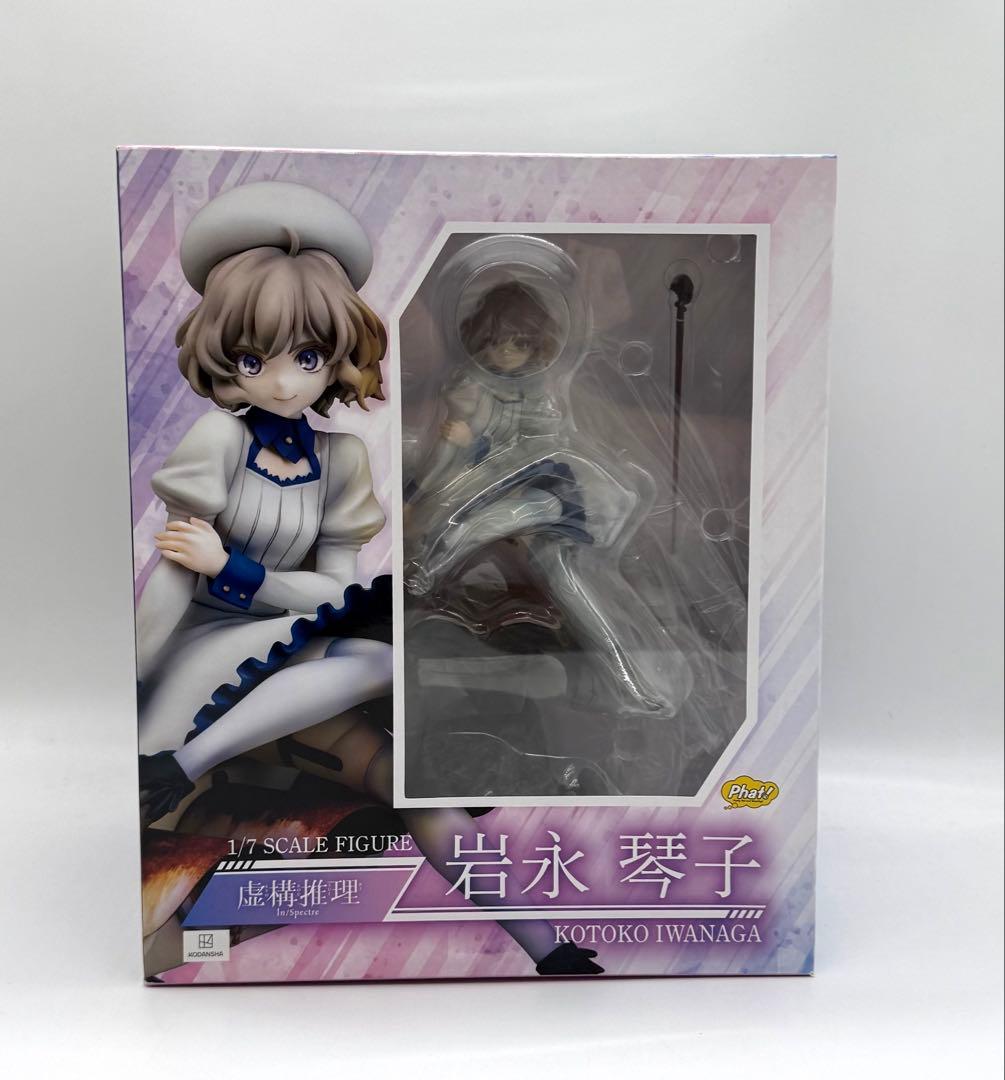 虚構推理 岩永琴子 ファット・カンパニー グッドスマイルカンパニー未開封