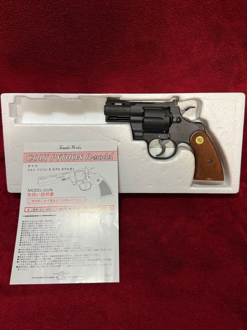 タナカワークス　コルトパイソン R-model Heavy Weight