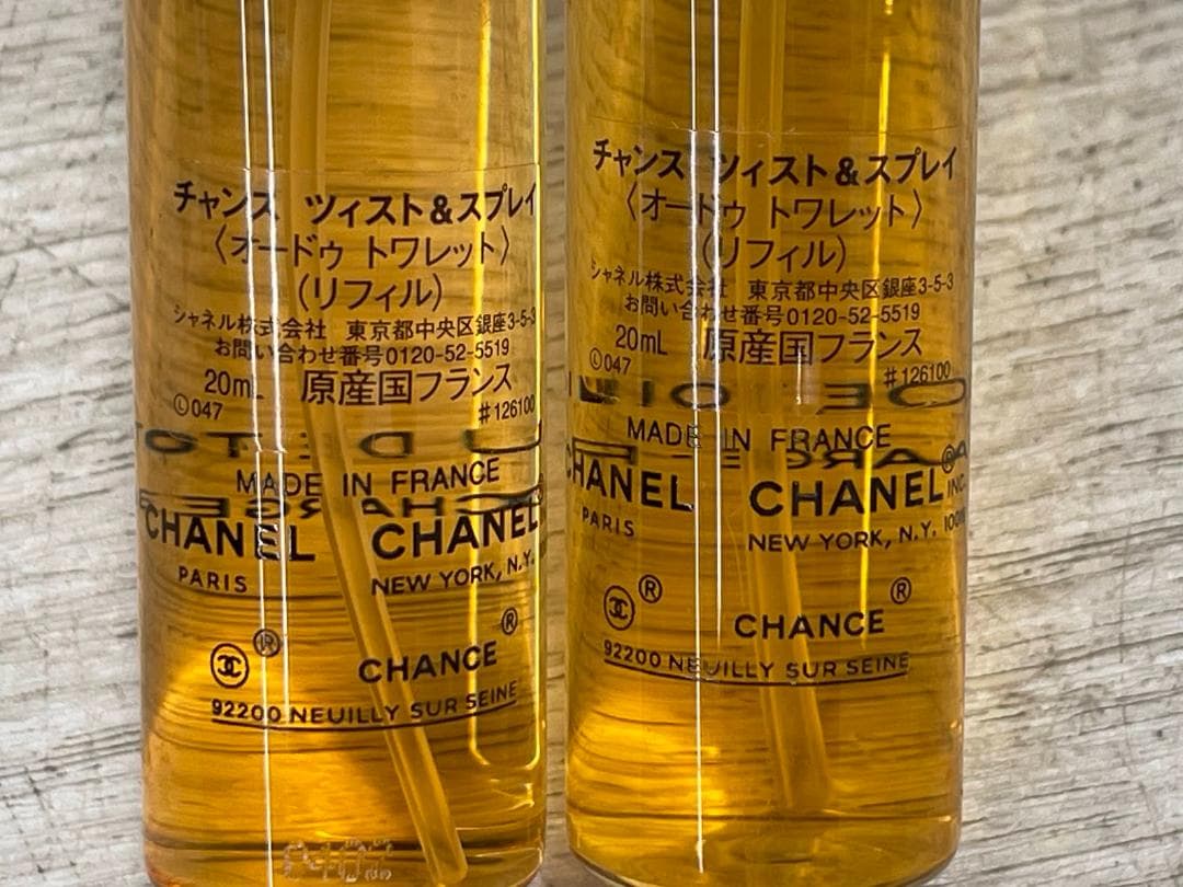 シャネル チャンス ツィスト＆スプレイ 3×20ml オードトワレ