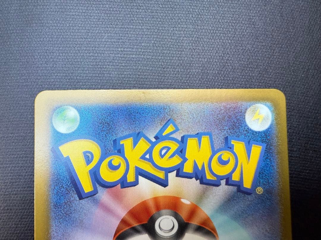 メガリザードン x ex sar 110/080 インフェルノ 初期傷あり