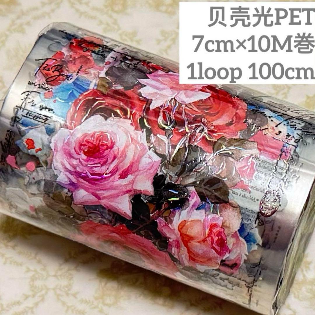 海外 PETテープ マスキングテープ フラワー、装飾
