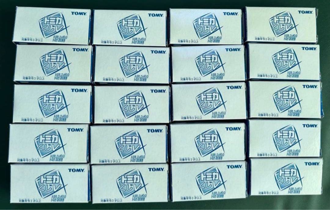 トミカくじⅤ トヨタ ニッサン 全20種セット