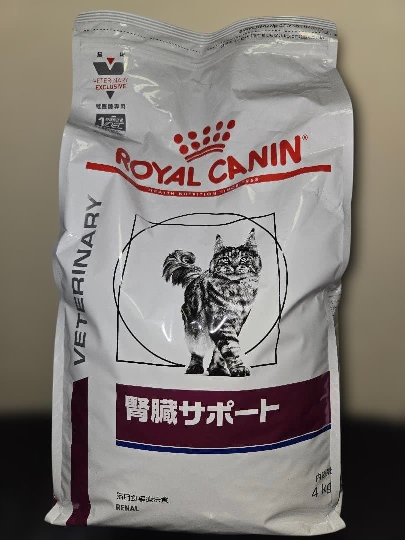 ロイヤルカナン 腎臓サポート 4kg  CANIN